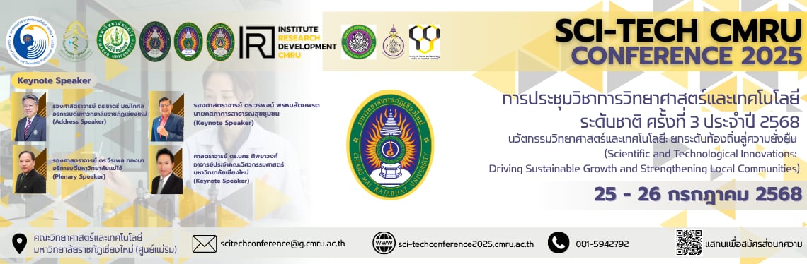 scitech conference 2025